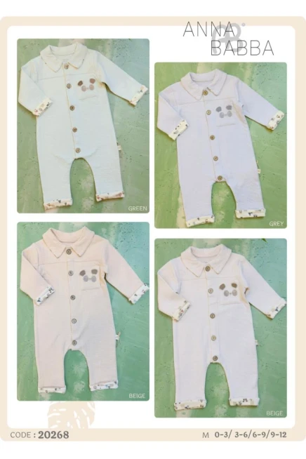 6-24 شهر صبي افرهول بي بي