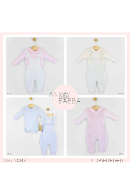 0-9 شهر صبي افرهول بي بي