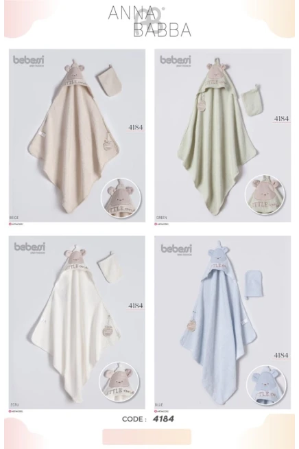 معيار صبي بطانية