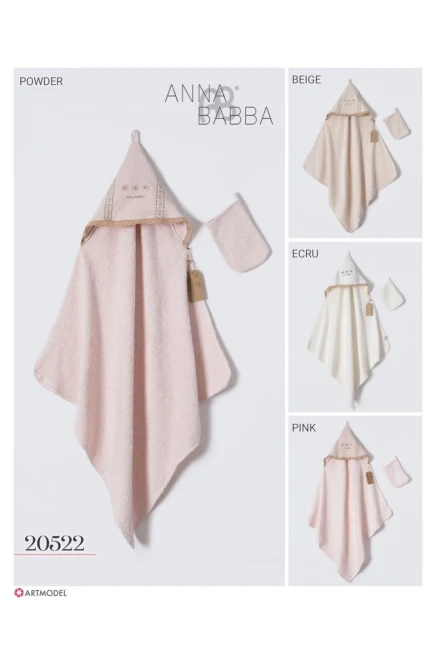 معيار فتاة منشفة