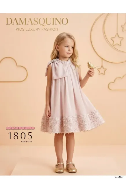 بدله قميص مع سروال