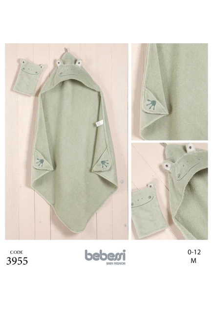 6-15 سنة جنسين منشفة