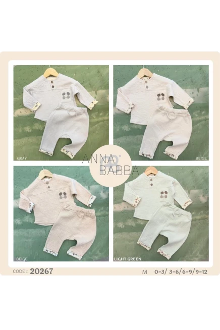 6-24 شهر صبي طقم بي بي