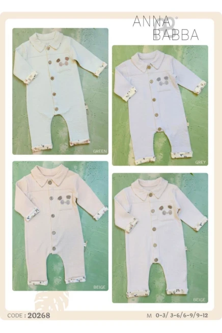 6-24 شهر صبي افرهول بي بي