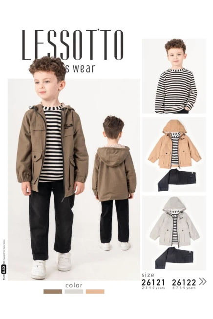 6-9 سنة صبي بدله ستره مع سروال