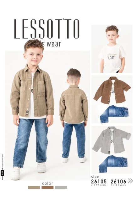 6-9 سنة صبي بدله قميص مع سروال