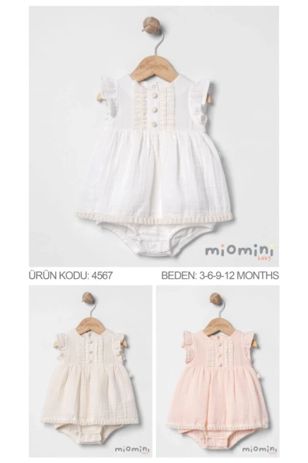 0-9 شهر فتاة افرهول بي بي