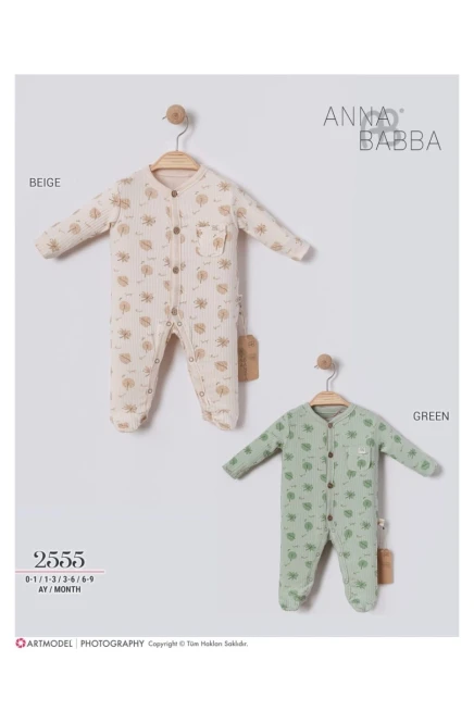 0-9 شهر صبي   افرهول