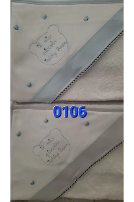 معيار صبي منشفة