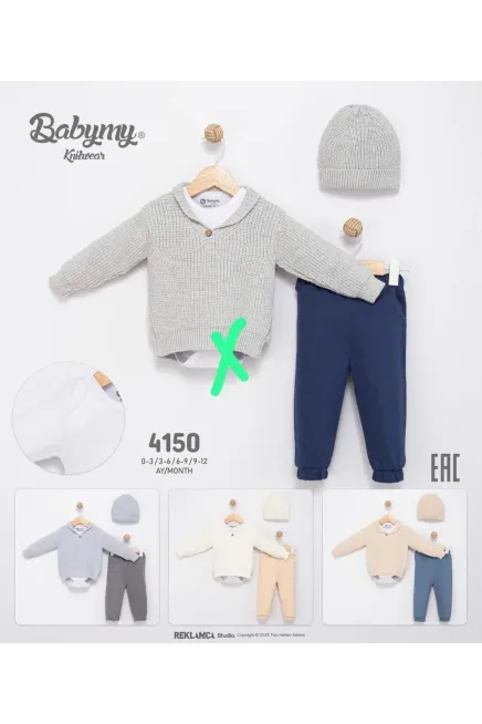 4 Lü Bebe Takım