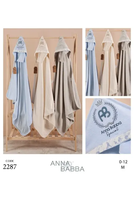 معيار صبي منشفة